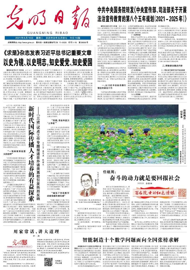 女生问我怎么对我这么好?-解答您的疑惑
